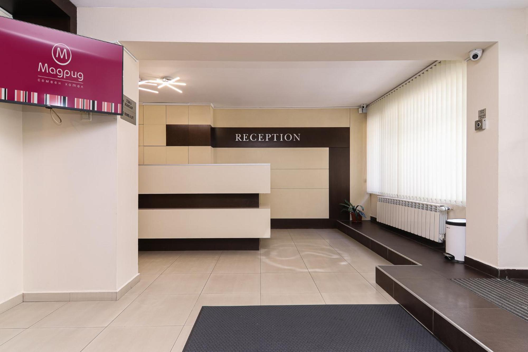 Family Hotel Madrid София Экстерьер фото